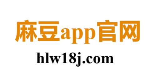 麻豆网官方入口
